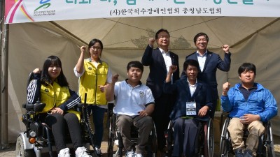천안시장애인체육대회 척수장애인재활지원센터 홍보부스운영